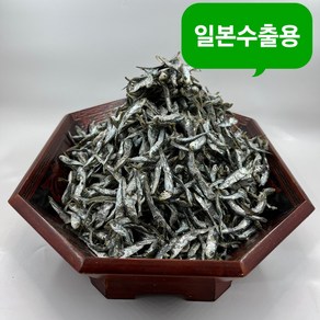 산지직송 최고등급 조림 볶음용 청어(솔치)멸치 볶음청어 볶음솔치, 500g, 1개