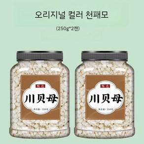 사천성 야생 천패모 한방약재 자연 패모 250g 2병, 2개