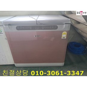 [통통중고가전] 삼성 엘지 딤채 김치냉장고 190리터, 3도어