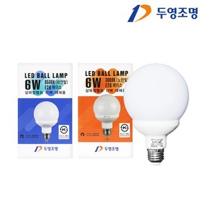 두영 LED 볼전구 6W, 주광색(색상-화이트), 1개, 1개