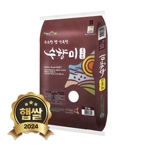 현대농산 수향미 골든퀸3호 쌀 10kg 단일품종