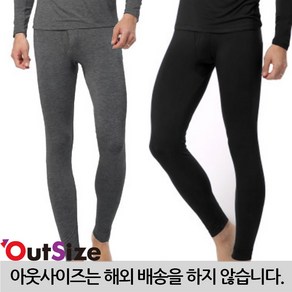 아웃사이즈 K8M001 빅사이즈 남성 모달 하의 내복 내의 잠옷 XL~7XL