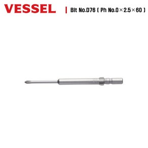 베셀정품 비트 VESSEL BITS D76 0×2.5×25×60 5mm 전동비트, 1개