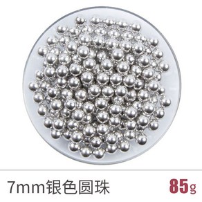 스프링클 베이킹 실버 펄 원형 구슬 케이크 디저트 장식, 7mm 85g, 85g