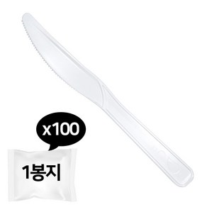 일회용 나이프 1봉(100개) 일회용 플라스틱 컷팅 칼, 1개