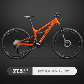 MTB 풀샥 듀얼샥 산악자전거 소프트테일 시마노 오일디스크 필립스 RATTLER, 30단, 27.5인치, 선셋 오렌지, 1개