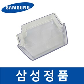 삼성 정품 RF90J9023XP 냉장고 냉장실 왼쪽 병꽂이 트레이 safe07182