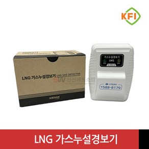 가스누설경보기(LNG용) 수산홈텍 FB-370N, 1개