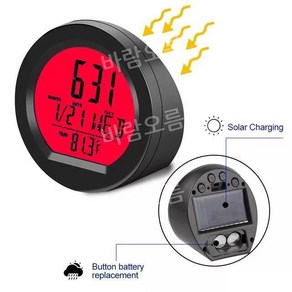 태양광 디지털 자동차 시계 온도계 LCD, 태양광 시계 레드