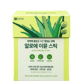 종근당건강 알로에 이뮨스틱 소분판매, 20개, 20g