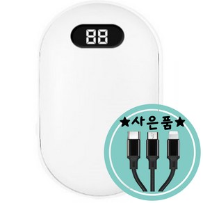 충전식 미니 손난로 보조배터리 5000mAh + 전용스트랩 + 케이블 사은품 증정, 화이트