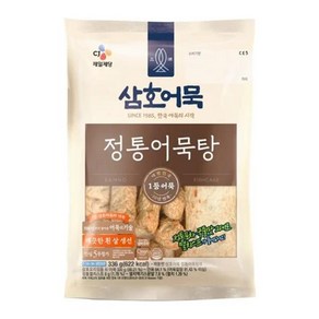 CJ제일제당 소문난 삼호 정통어묵탕 336g 풍미업 홈캉스 엄마손맛 분식 떡볶이 완내스 요리레시피, 1개