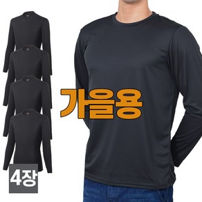 [스타일필드] 4세트 봄 가을 시즌 쾌적한 긴팔 쿨론 라운드 티셔츠 A109