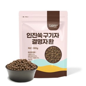 인진쑥구기자결명자환 600g 인진쑥 구기자 결명자 환