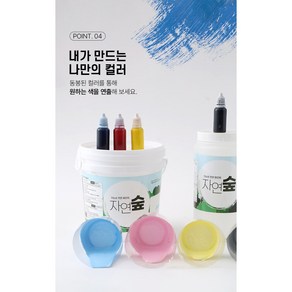 한스 조색컬러, 1개, 30ml, 빨강