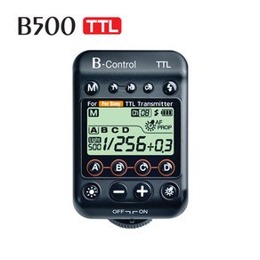 SMDV B-Control TTL B120 B360 B500 송신기소니용