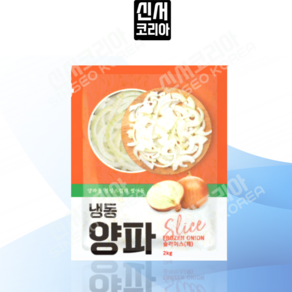 냉동 양파 슬라이스 채 2kg x 5개