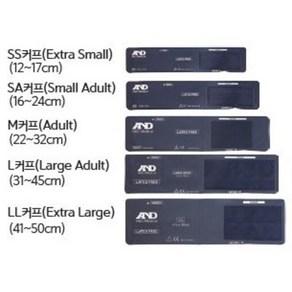 보령 에이엔디메디칼 AND 메타 혈압계용 커프 (UM-211 모델용)﻿, L사이즈(31~45cm), 1개입, 1개