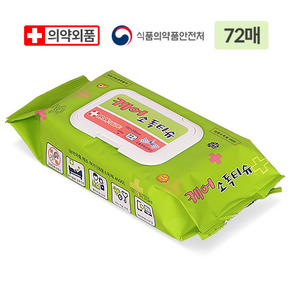 케어메이트 케어 소독티슈 퍼펙트 살균 손소독 99.9% 의약외품 물티슈, 3개, 72개입, 100g, 3팩