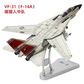 F-14 전투기 모형 다이캐스트 합금 메탈 완제품, VF-31(F-14A), 1개