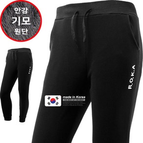 W111 고급 로카 기모 발열 하의 검정 M~XL(90~115) 육군 군인 군용 ROKA 겨울 동계 바지 팬츠 TS 태성