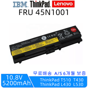 L430 L530 T430 T430I T530 T530I W530I W530 51J0498 51J0499 51J0500 57Y4185 57Y4186, 1개