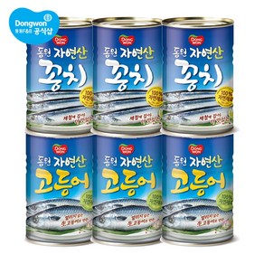 [동원 F&B] 동원 꽁치 400g x 3캔 + 고등어 400g x 3캔