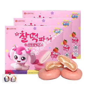 [한정판]롯데 찰떡파이 딸기 캐치티니핑(25g x 10봉입) 3통[총30개]+자색옥춘사탕 20g 세트, 1세트, 750g