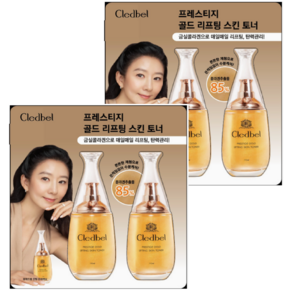 끌레드벨 콜라겐 골드리프팅 스킨토너, 4개, 110ml