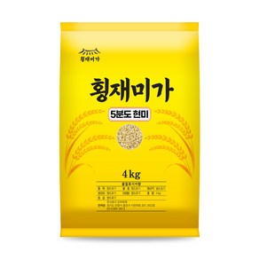 횡재미가 현미쌀 부드러운 5분도 현미 4kg 오분도현미 삼시세끼 24년 햅쌀, 1개