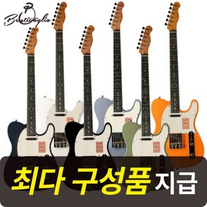 [최다구성품지급] 벤티볼리오 ET200S / 엘비스 프레슬리 시그니처 / 텔레캐스터 입문용 일렉 기타, CO(코랄오렌지), 1개
