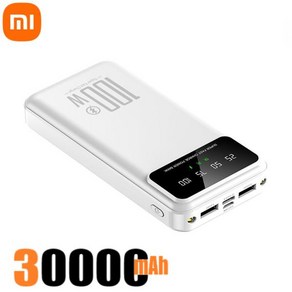 샤오미 인증 휴대용 보조배터리 10000mAh 30000mAh 100W 고속 충전기 대용량 외장 배터리 팩 모바일 전원 아이폰 안드로이드, 07 White 30000mAh, 1개