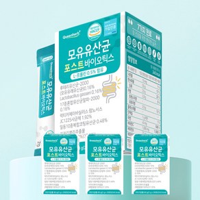 모유유산균 포스트바이오틱스 루테리 곡물 발효 혼합 유산균 1통, 3박스, 30회분