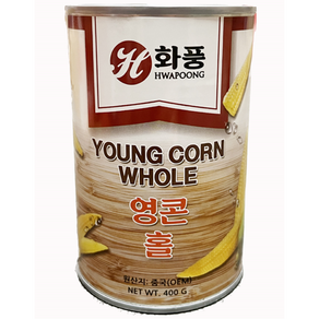 화풍 영콘 홀 400g 업소용 통조림 식자재용 중식재료 미니옥수수, 1개