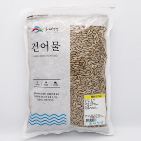 동해청정 해바라기씨 깐해바라기 대용량견과류 주전부리 하루견과, 1개, 500g