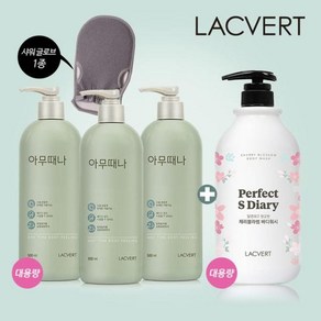 라끄베르 아무때나 때필링 3개+바디워시+샤워장갑, 단일옵션, 3개, 500ml