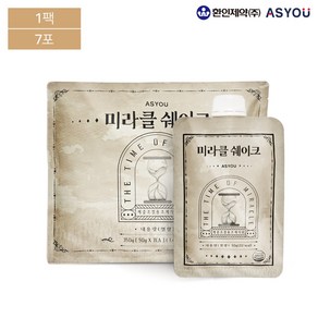 애즈유 환인제약 미라클 쉐이크, 50g, 7개