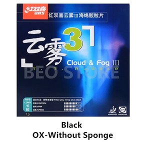 DHS 탁구 고무 칩 롱 칩 공격적인 클라우드 포그 탁구 톱 시트 OX 스폰지 클라우드 앤 포그 3 III, 02 Black without Sponge, 1개