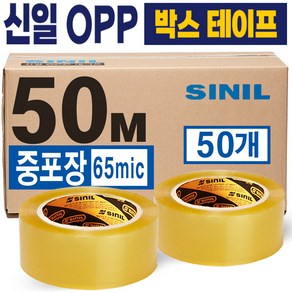 신일패키징 중포장 투명 박스테이프 65mic 50M*48mm 50개입