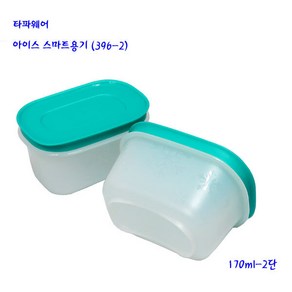 리빙 티파웨어 아이스스마트용기-타파냉동냉장용기(396-2)170ml-2단