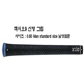 젝시오 xxio mcc 혼마 멀티컴파운드 mcc그립, 젝시오9, 블랙