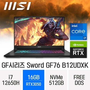 MSI GF시리즈 Swod GF76 B12UDXK, Fee DOS, 16GB, 512GB, 코어i7, 블랙