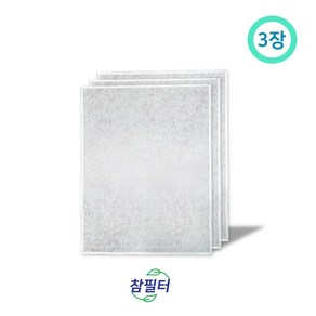 10-1076K필터 암웨이청정기 필터세이퍼3장 펫전처리