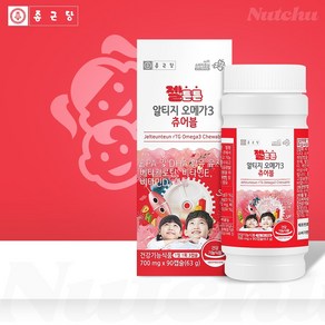 [넛츄] 종근당 젤튼튼 키즈 알티지 오메가3 오렌지맛 어린이 츄어블 90p (1개월)