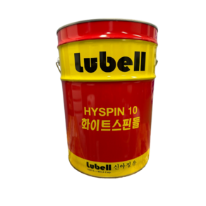 Lubell 신아정유 HYSPIN10 화이트스핀들유 20L, 1개