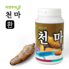 자연주의 천마환 180g 신경안정 혈행건강 기능식품, 3개