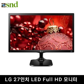 LG 20~27인치 LED 중고 모니터, LG 27 LED