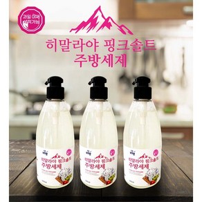 포프랑 히말라야 핑크솔트 주방세제 500ml 과일세척 물때 기름때 제거 총