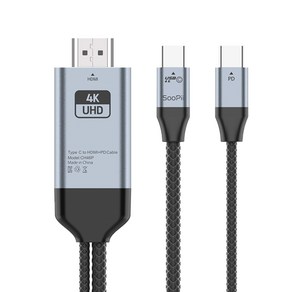 Soopii PD 100W 충전 USB C타입 to HDMI 4K TV연결 미러링 케이블 CH46P