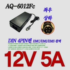 12V 5A 4PIN 모니터 3A 4A 호환 국산 어댑터, 1개, A타입(5.5 X 2.5)